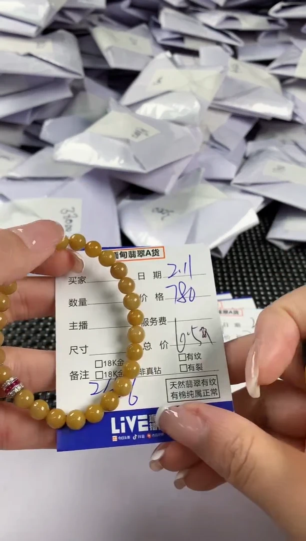 【闪购商品】翡翠手串未镶嵌翡翠12