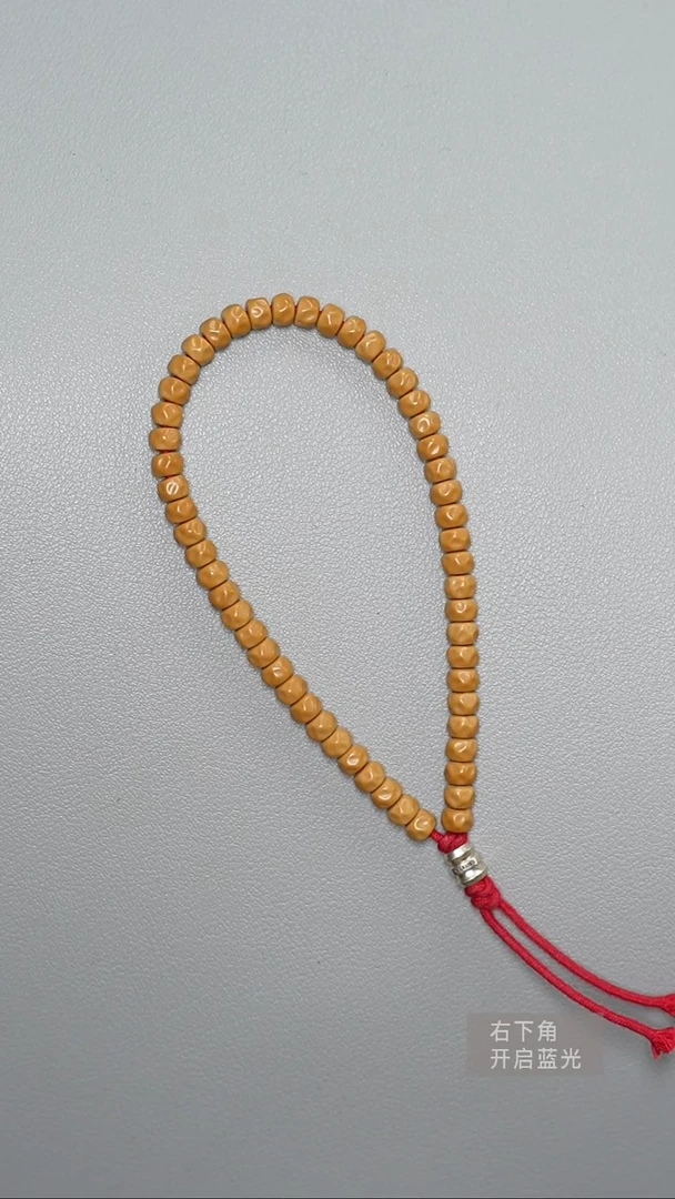 手串橄榄核核尖手持可拆单圈带竹节