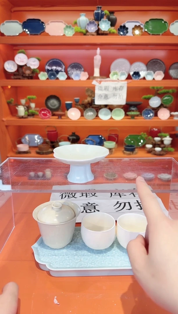 【闪购商品】瓷片至御陶瓷 中高端果盘
