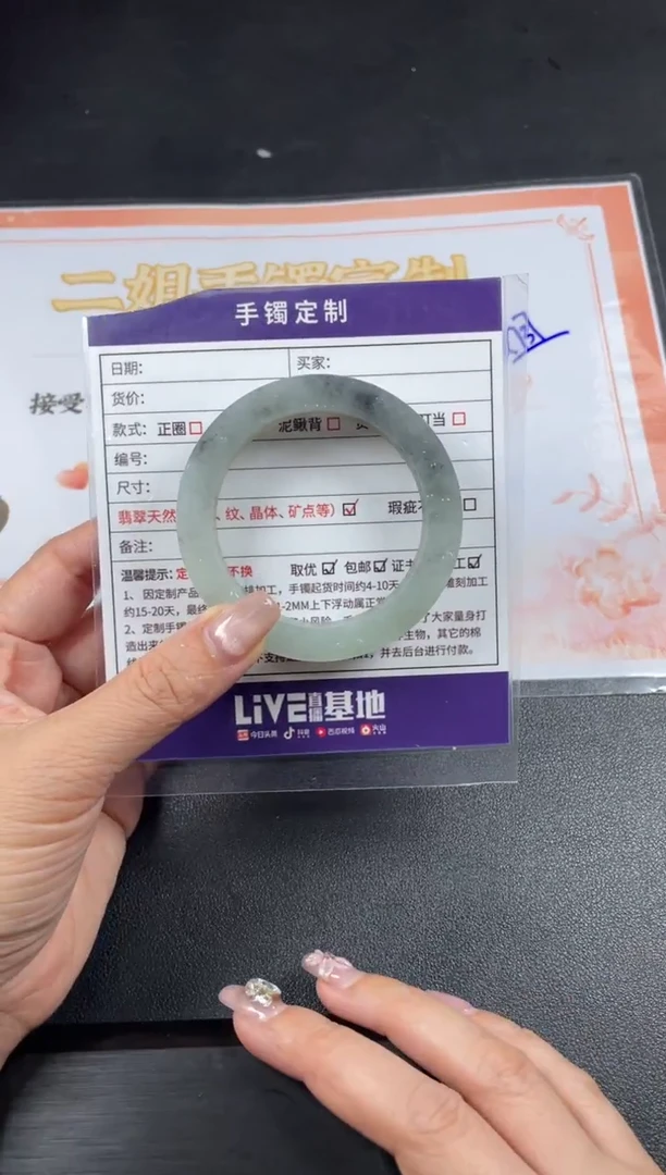 【闪购商品】定制翡翠手镯未镶嵌定制手镯ADL/DZS