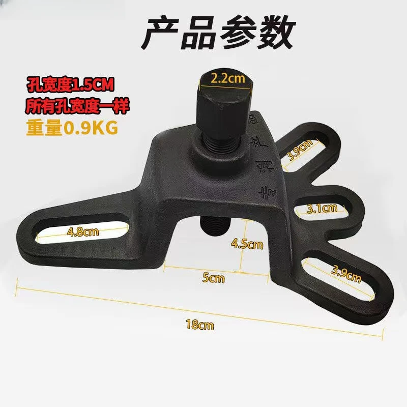 半轴工具器电动三轮车摩托车刹车轴承拆卸