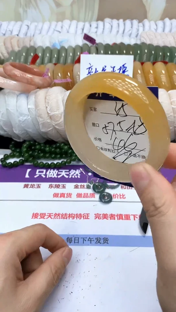 未镶嵌手镯石英质玉35