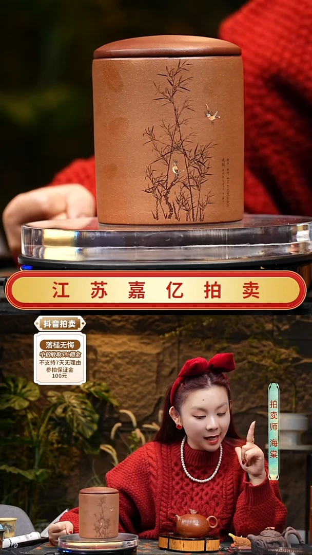 茶壶紫砂紫砂茶叶罐