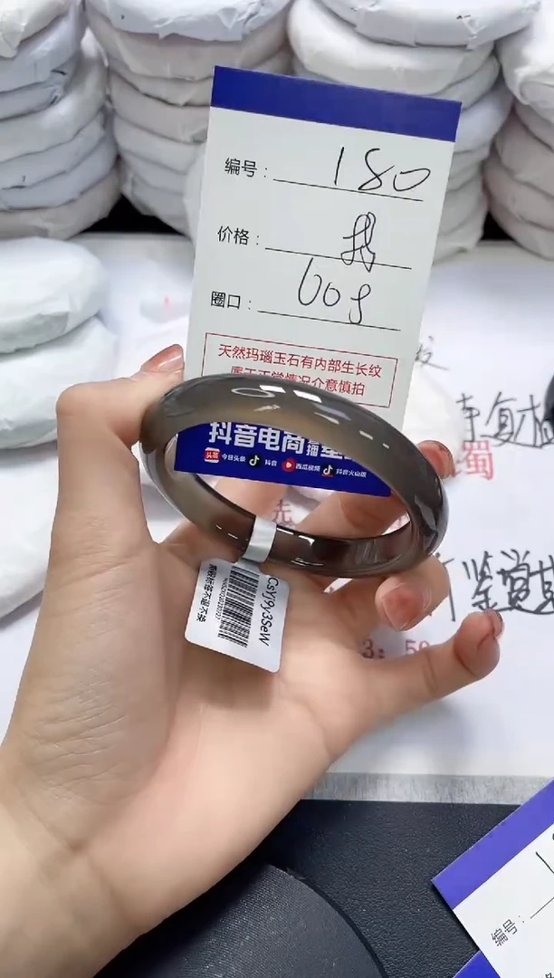 未镶嵌手镯玛瑙/玉髓180