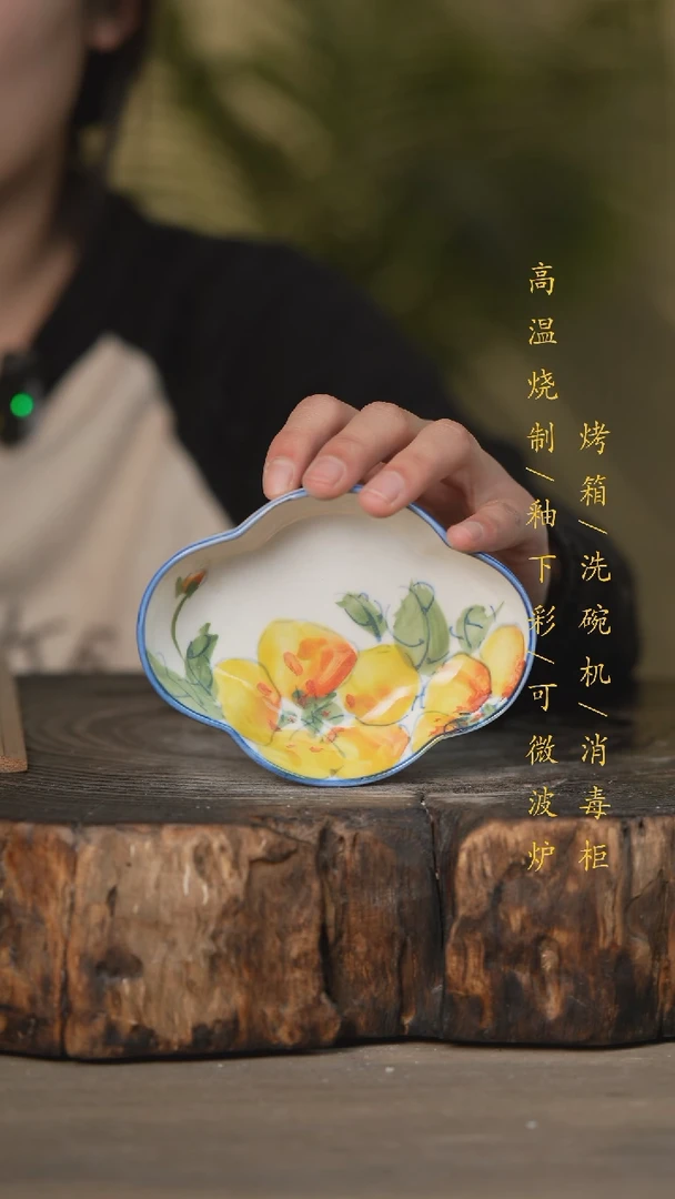 【闪购商品】瓷片景德镇高温釉下彩可微波烤箱洗碗机