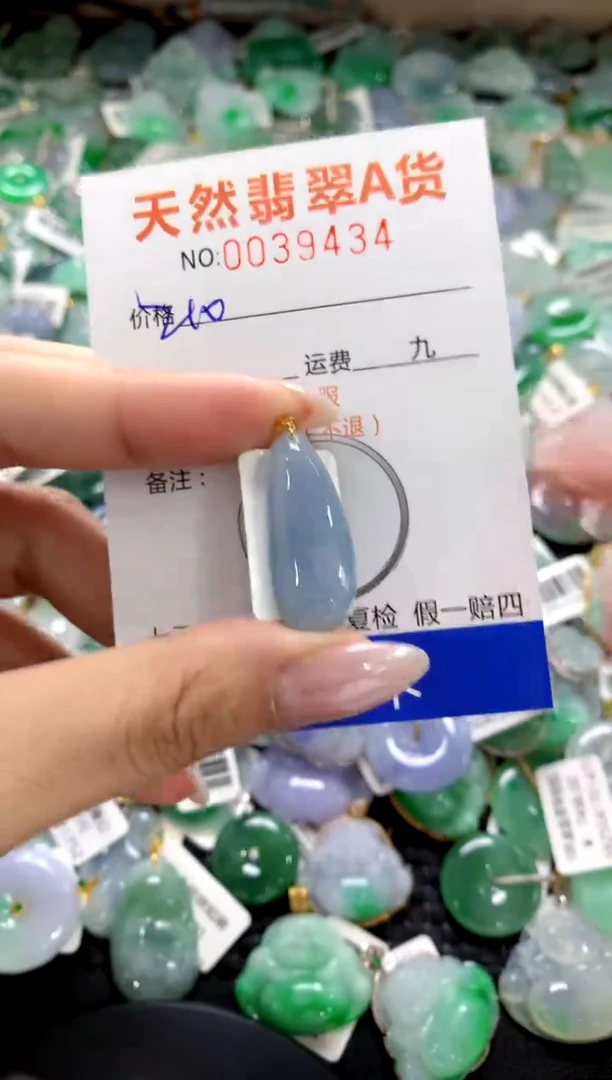 颈饰18K金镶嵌翡翠1111111111111111