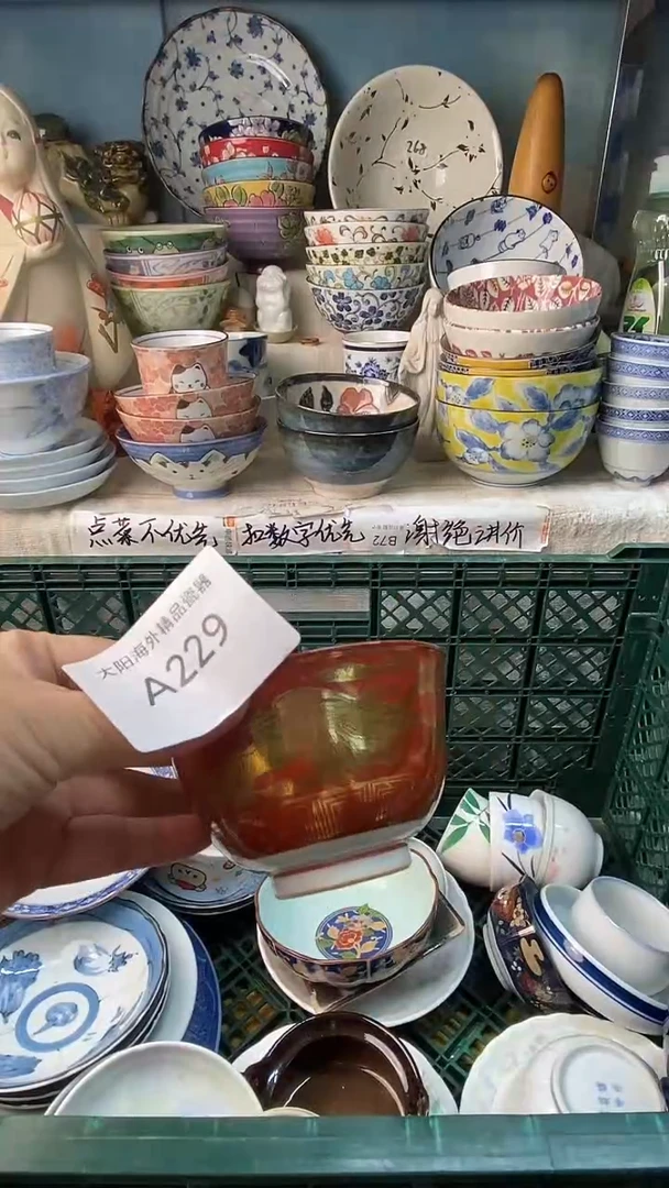 瓷片?***?感谢您一直以来的支持