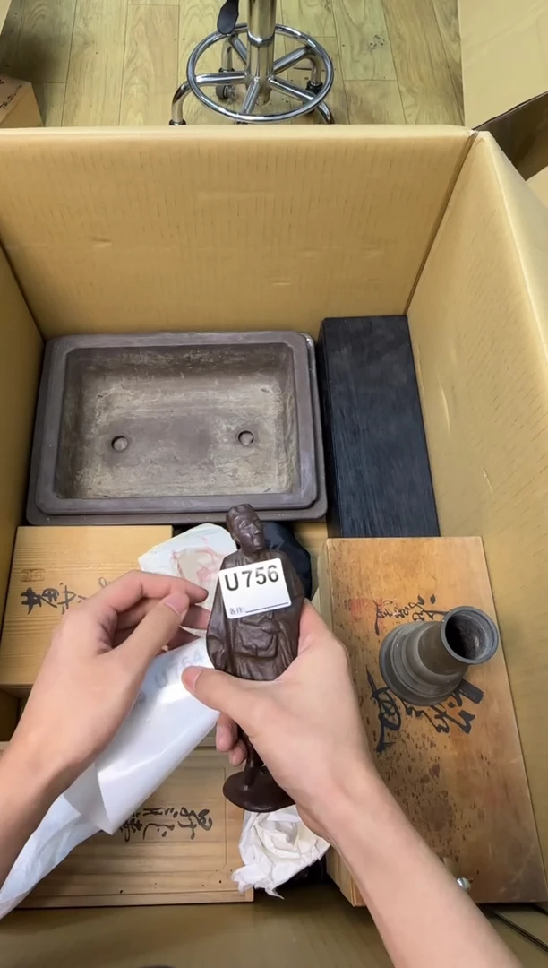 瓷片道中古商品谨慎参拍756