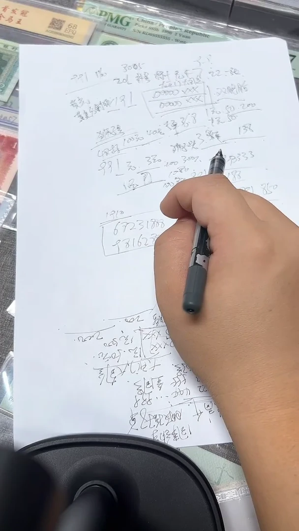1910     68231888 + 981621888