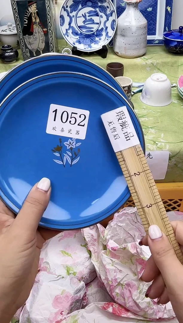 瓷片墨**感           1052