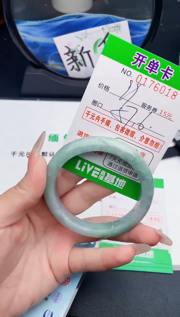 翡翠手镯未镶嵌18天然缅甸A货