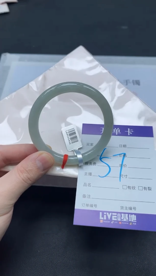 未镶嵌手镯翡翠翡翠手镯