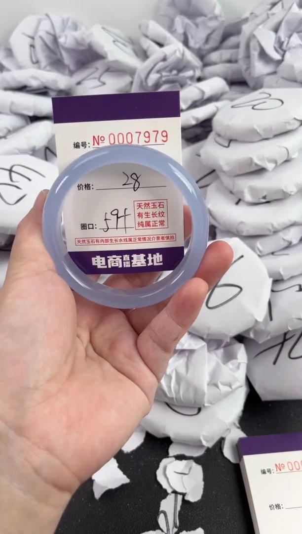 【闪购商品】玛瑙/玉髓手镯未镶嵌7979