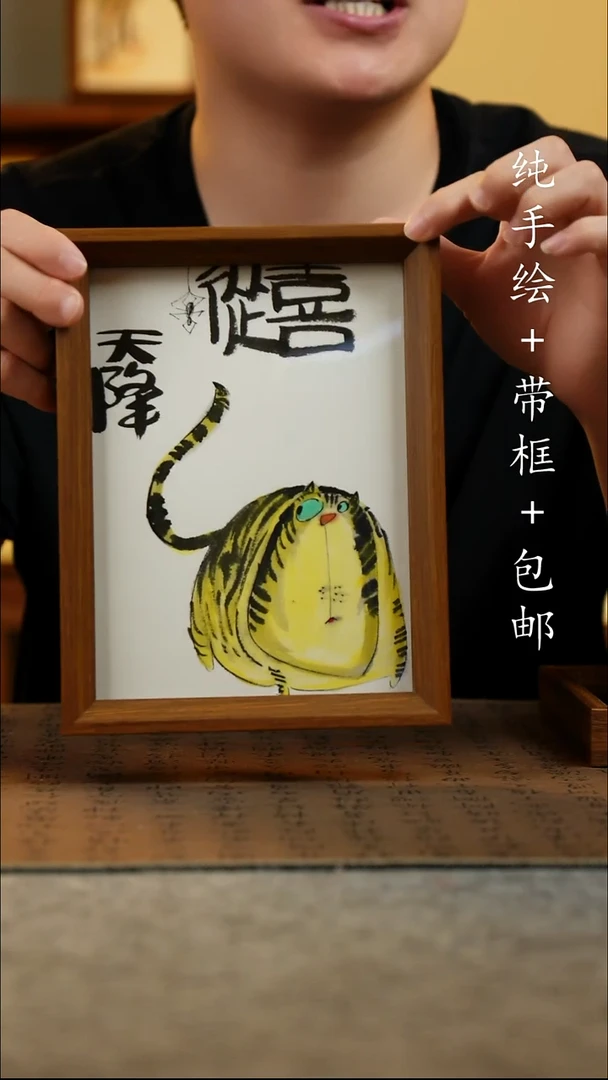 国画17*23原创国风国画