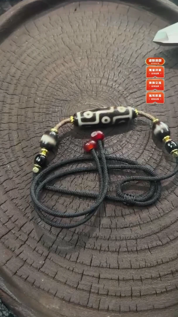 玛瑙/玉髓颈饰未镶嵌1