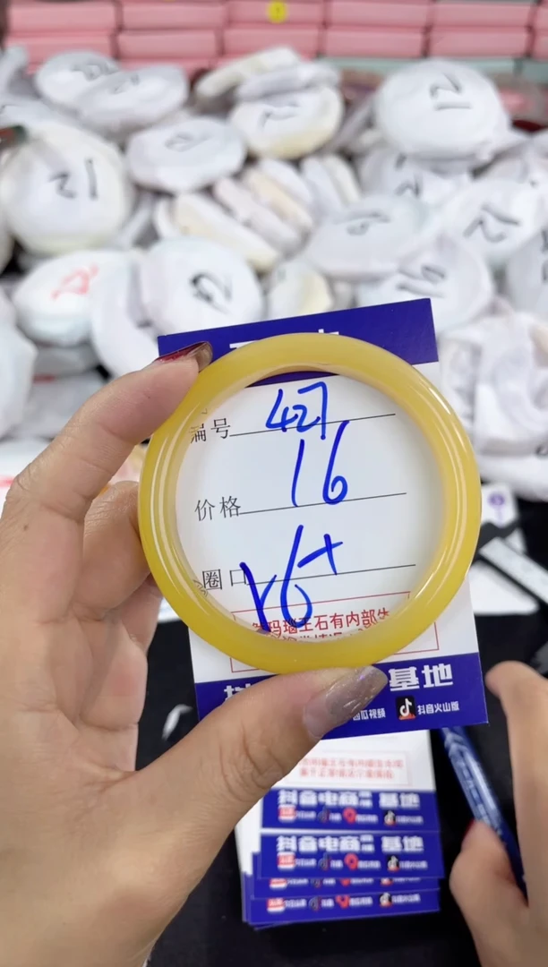 【闪购商品】玛瑙/玉髓手镯未镶嵌427