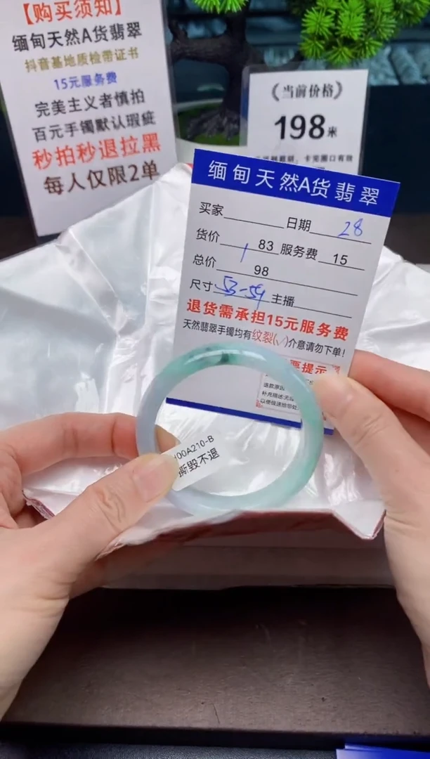 【闪购商品】翡翠手镯未镶嵌天然A货缅甸翡翠需包容完美主义慎拍