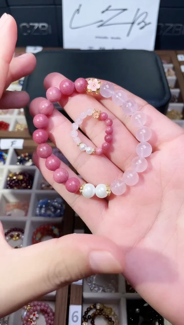 石英质玉手链未镶嵌粉水红木纹手链+戒指子母款