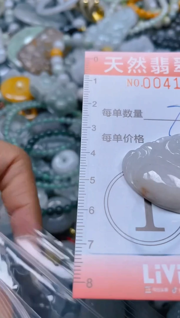 翡翠未镶嵌颈饰闪购0041916