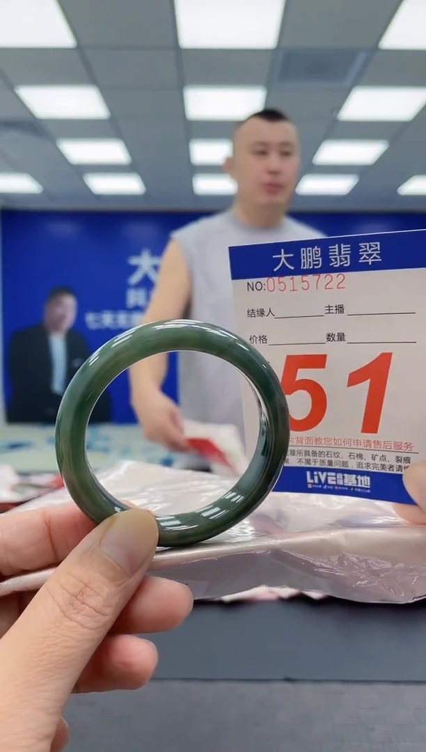未镶嵌手镯翡翠AAAAAAAAAA