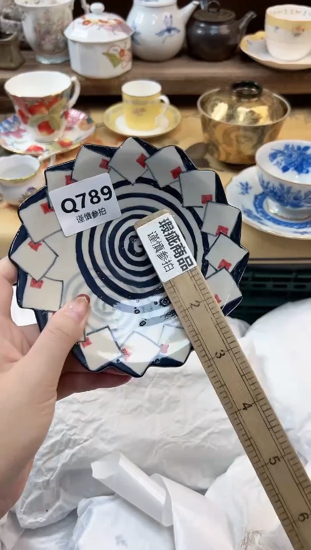 瓷片曼**动 789