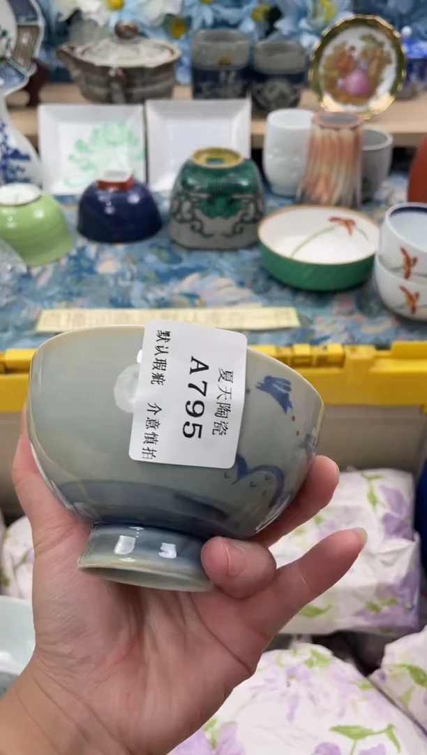 瓷片倚***石A795默认微瑕闪购默认库存一件