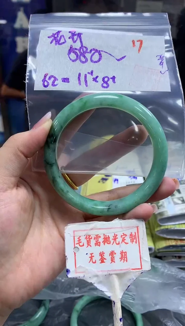 未镶嵌定制翡翠花***驼17毛货需精细抛光+ 花开的骆驼+580元