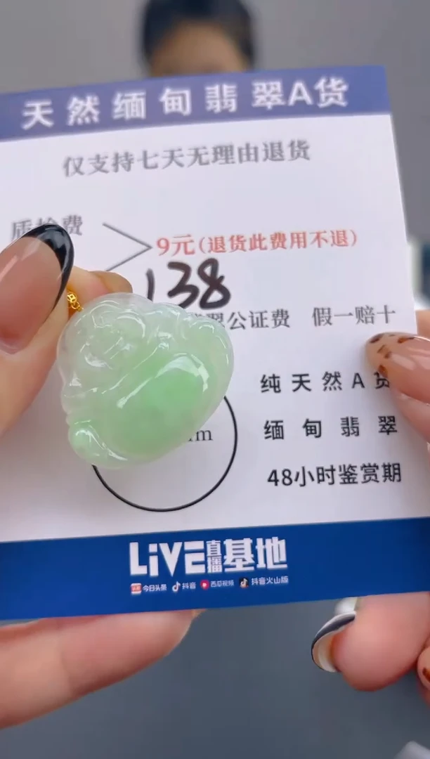 颈饰18K金镶嵌翡翠纯天然缅甸翡翠A货