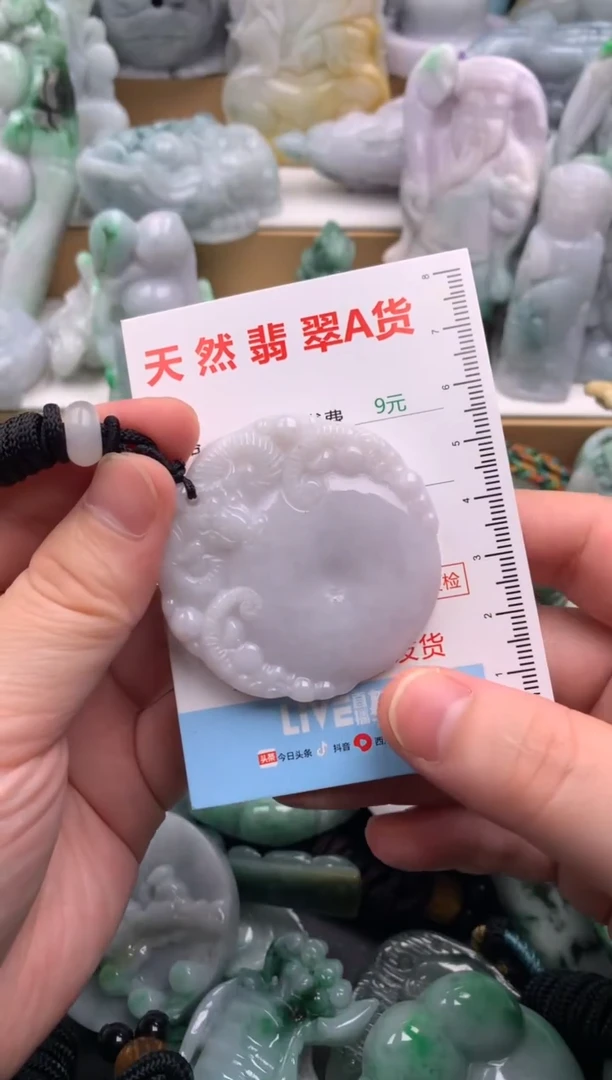 吊坠(不含链)未镶嵌翡翠1