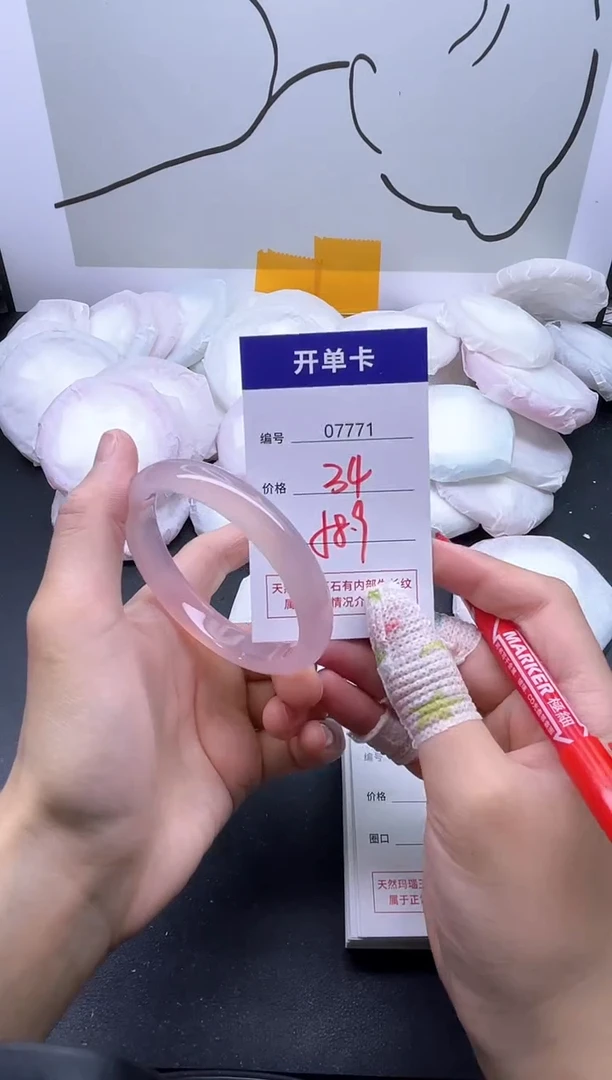 手镯玛瑙/玉髓未镶嵌7771