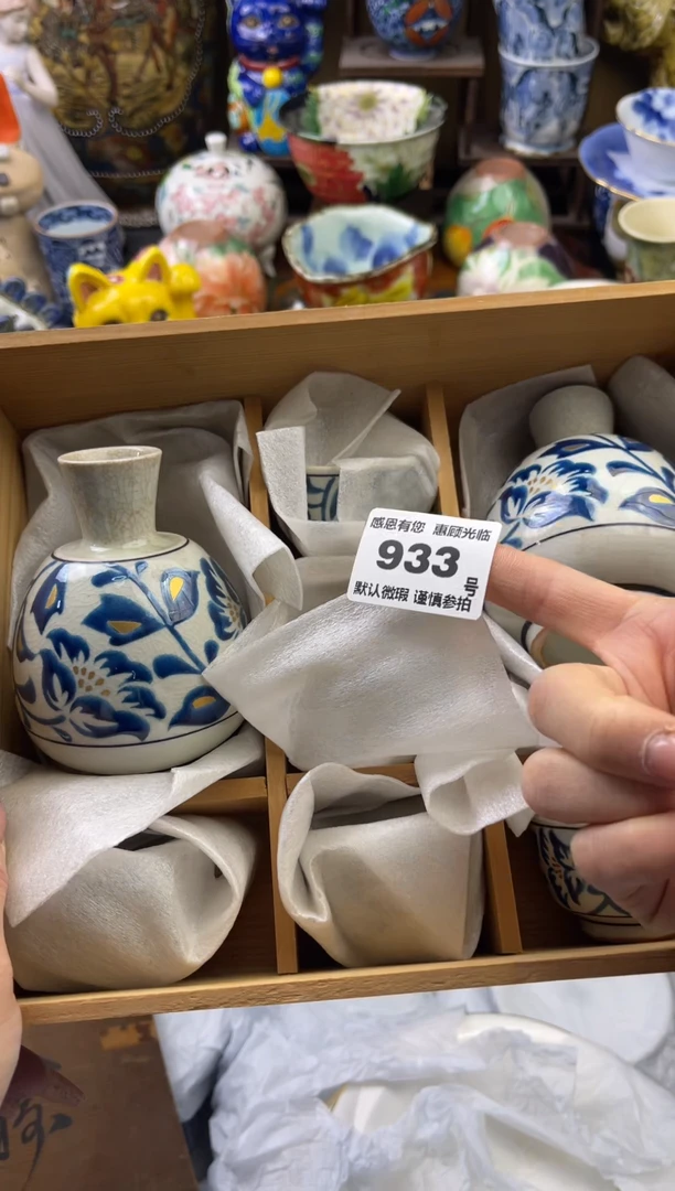 【闪购商品】瓷片933号六六工艺品瓷器
