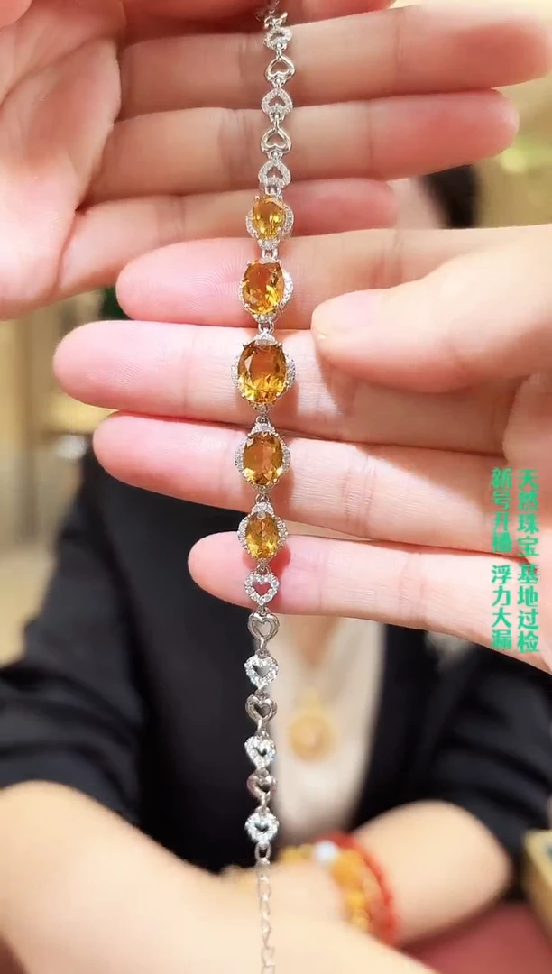银S925镶嵌手链黄晶013手链