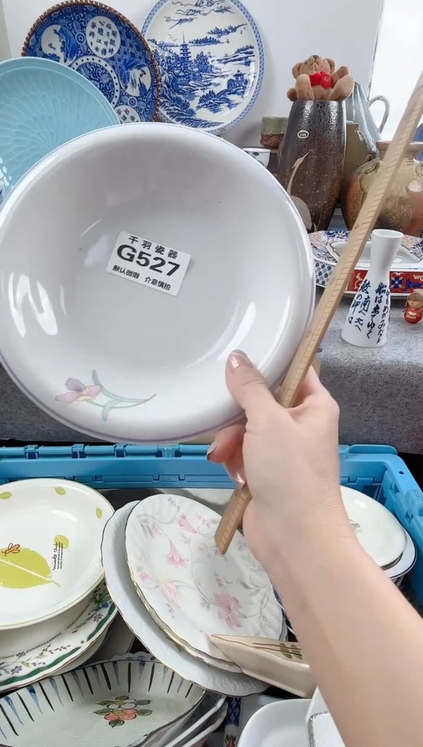12酱*哦千羽瓷器默认微瑕G527