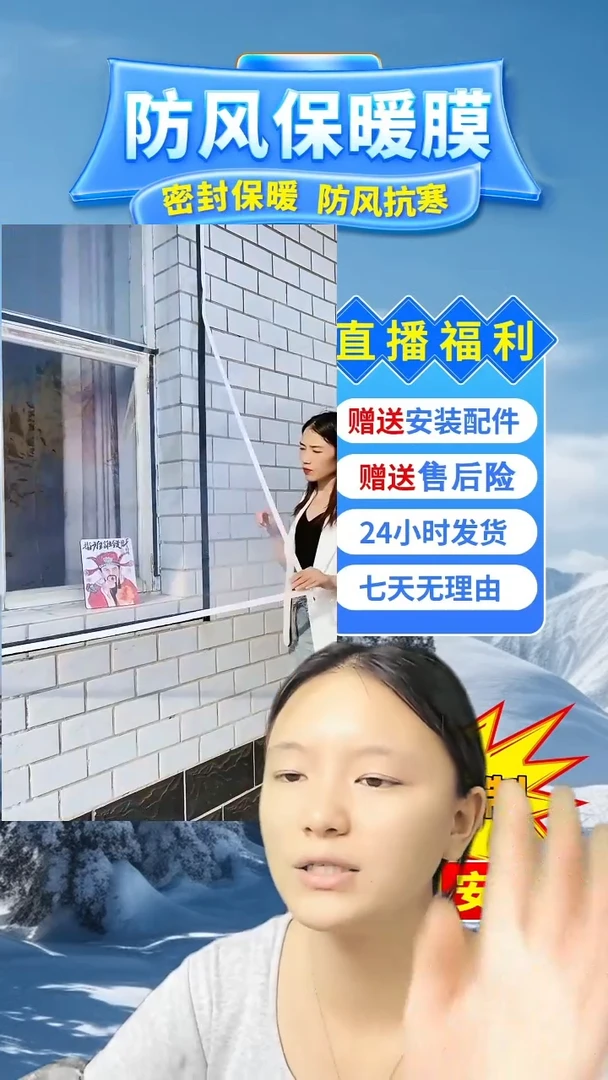 贪*痴气泡膜加厚：160*190的1个
