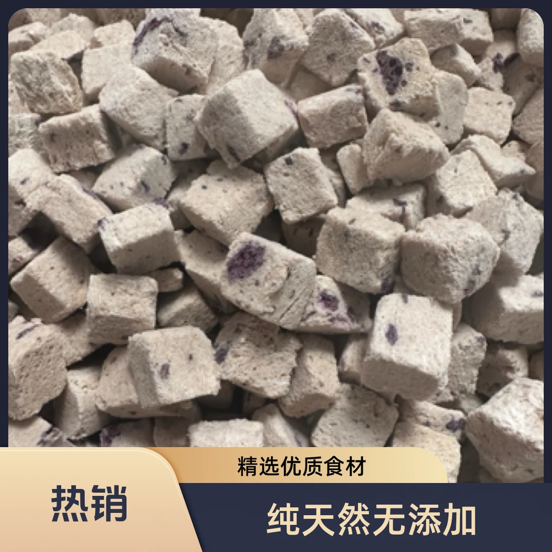 冻干鸡肉蔓越莓粒犬猫通用补充维生素呵护泌尿系统