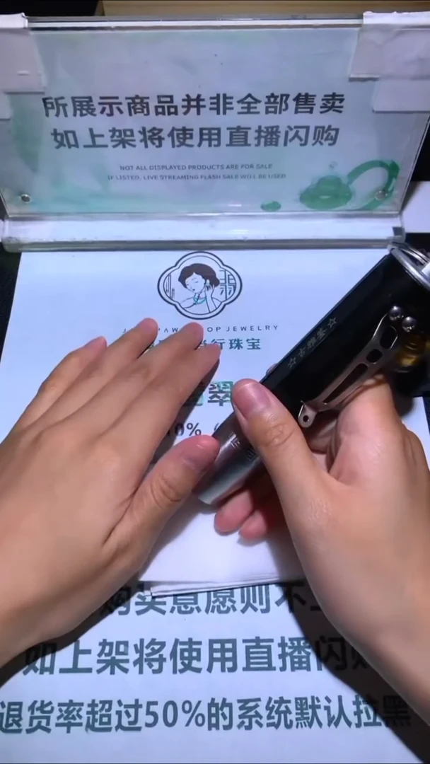未镶嵌定制翡翠山**~-毛货-不退不换-