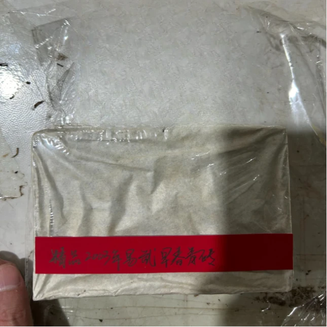 精品2003年易武早春青砖250克普洱茶生茶-QA01607