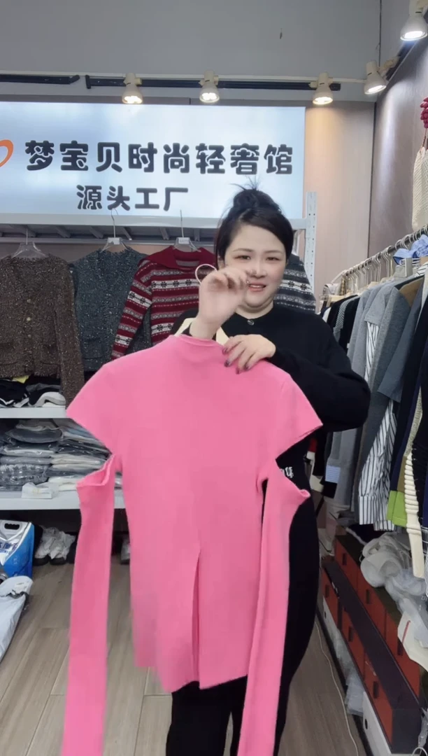 粉色断袖999999999999999999