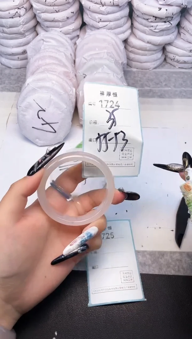 玛瑙/玉髓手镯未镶嵌1724