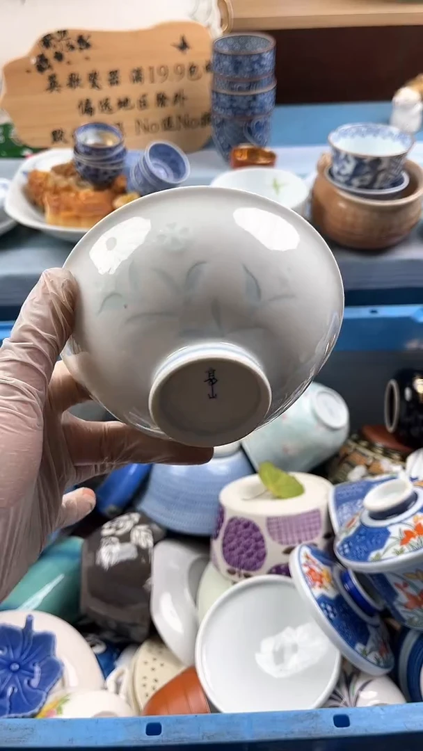 瓷片悦***喜英歌瓷器满19.9包邮