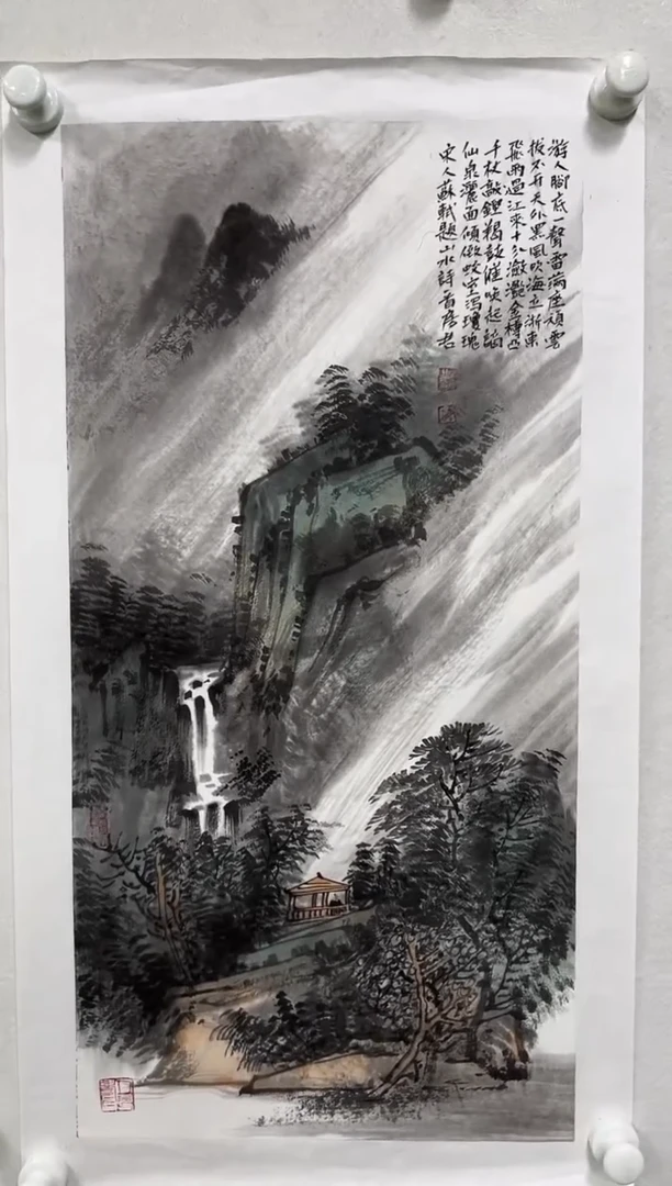 【闪购商品】国画老师绘画作品