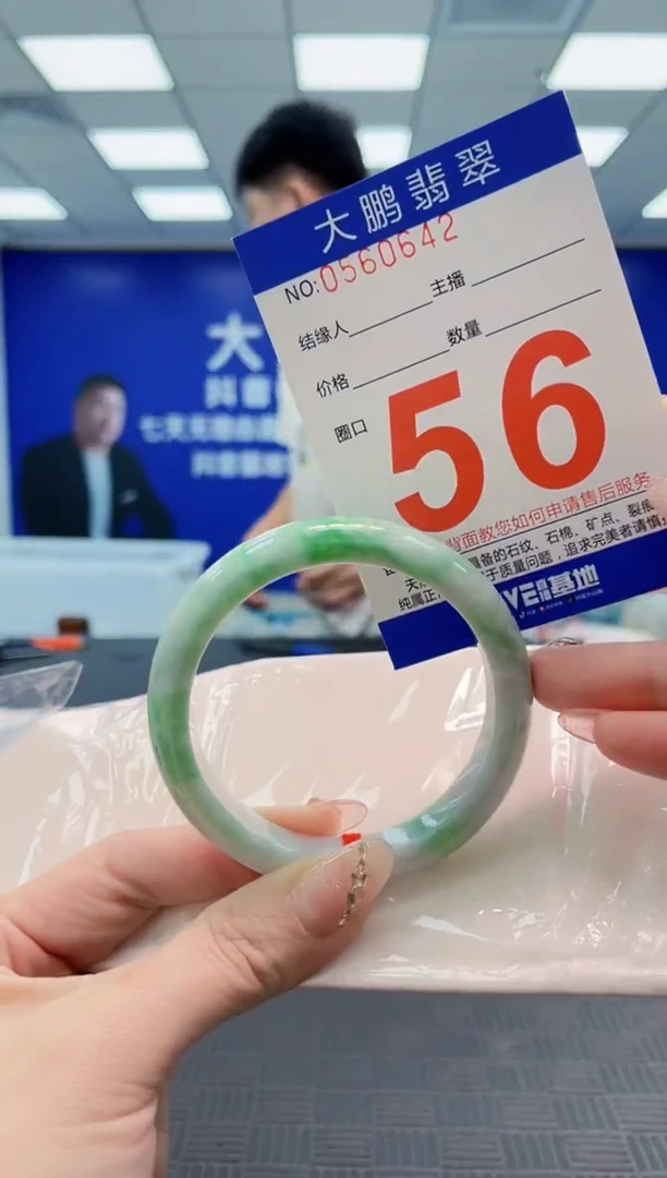 翡翠手镯未镶嵌AAAAAAAAAAAAAAAA