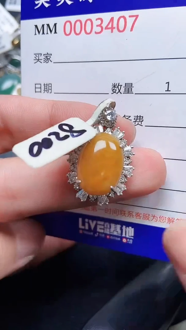 颈饰银S925镶嵌翡翠3407