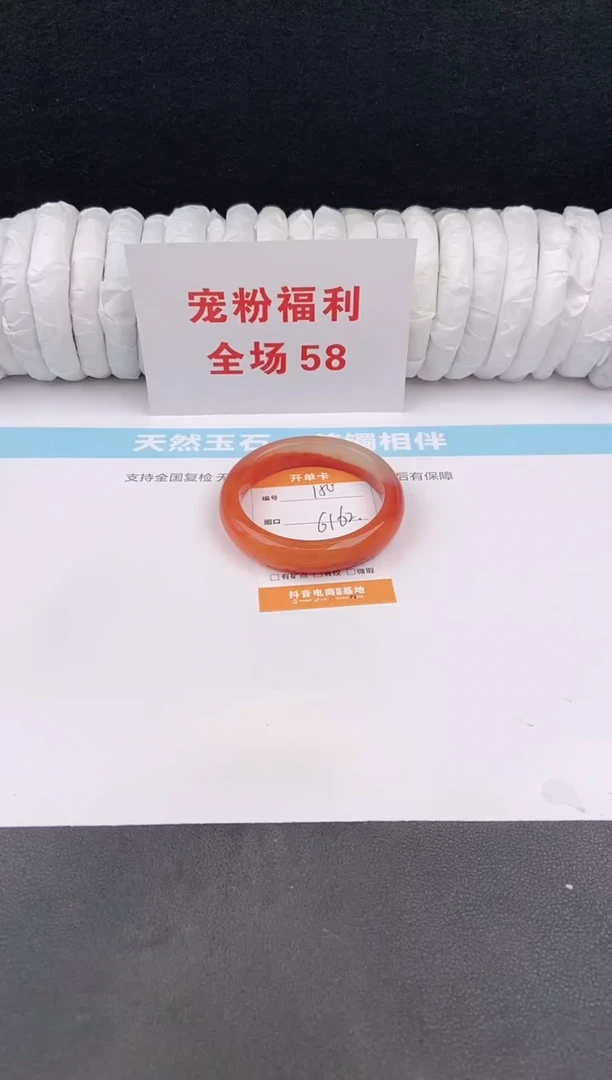 未镶嵌手镯石英质玉150