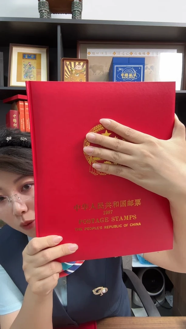 中国邮政-1987年年册S