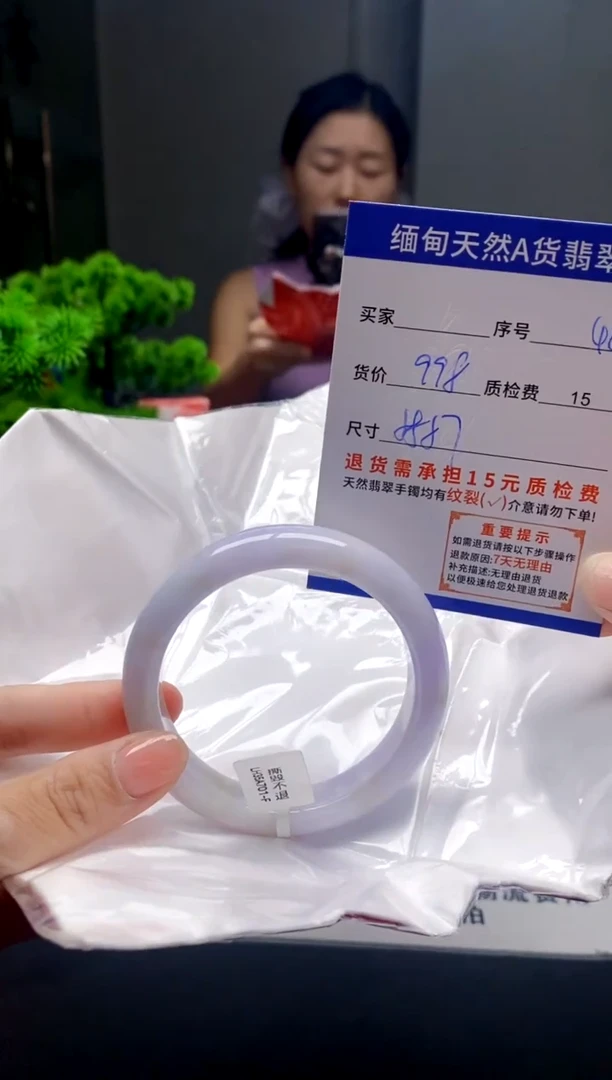 未镶嵌手镯翡翠48缅甸天然A货翡翠需包容瑕疵，介意慎拍