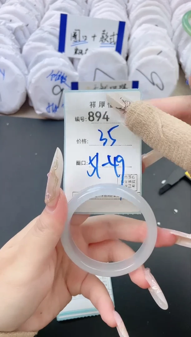 【闪购商品】玛瑙/玉髓手镯未镶嵌894