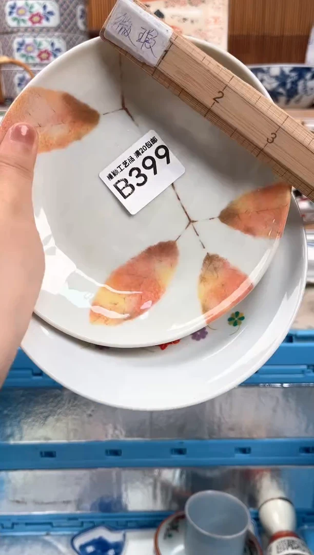 瓷片小**?399B瓷盘 杯子 碗 默认微瑕