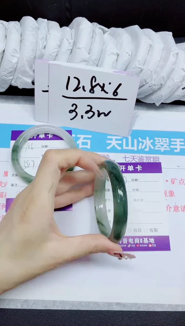 石英质玉手镯未镶嵌117.