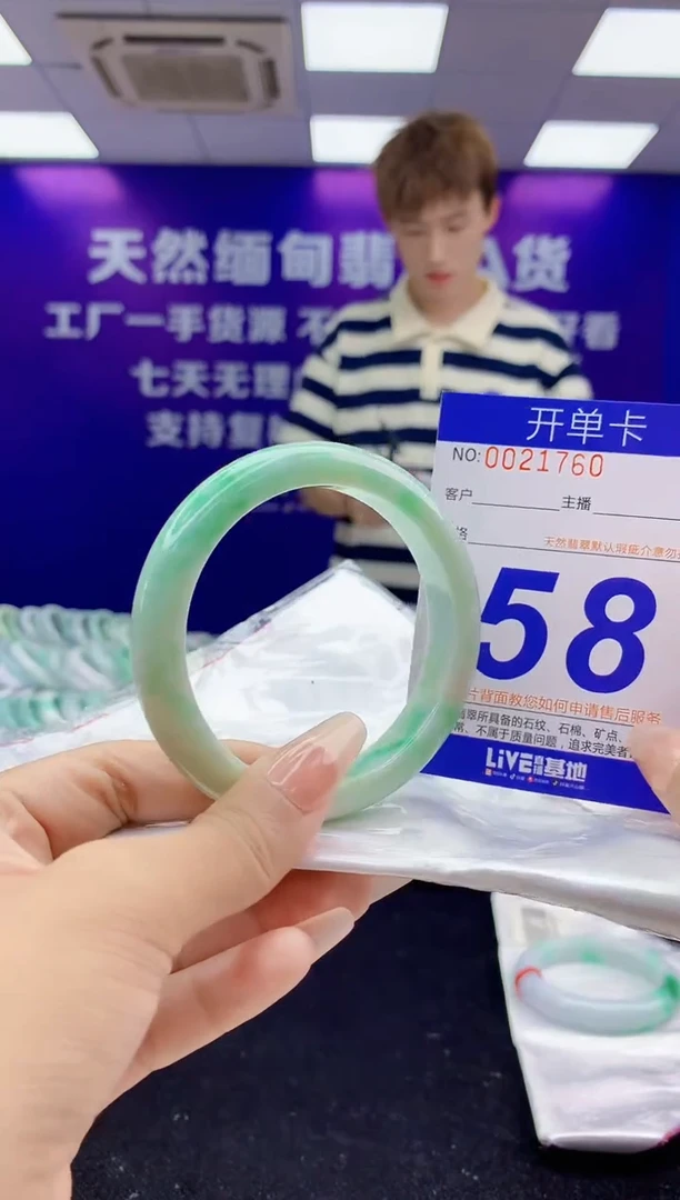 未镶嵌手镯翡翠AAAAAAAAAAAA